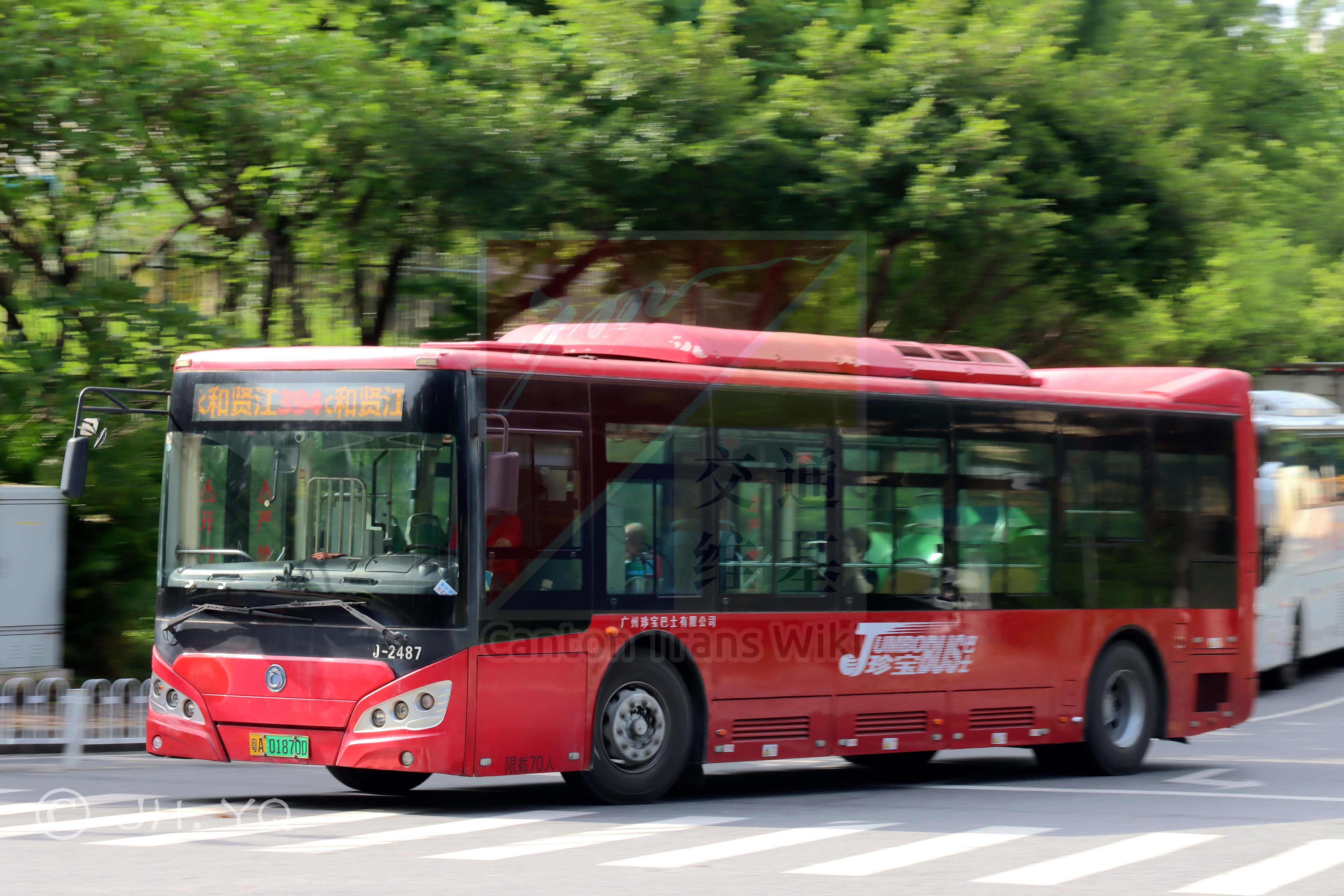 832db96bca151.JPG